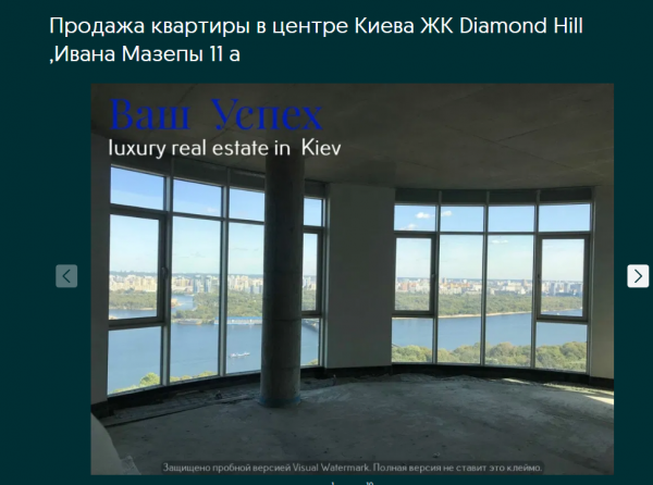 Будь-яка примха за ваші гроші: у Києві продають квартири дорожче $1 000 000