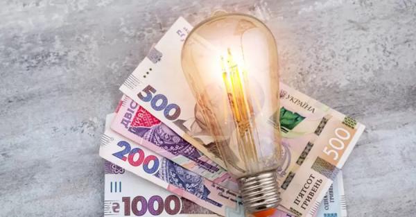 В Україні ціни на електроенергію можуть зрости на 15%