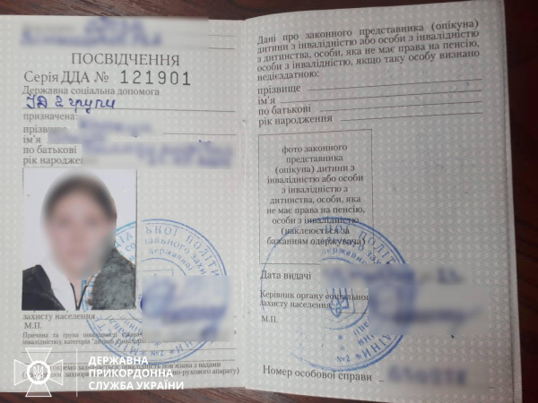 Мешканець Вінниччини уклав фіктивний шлюб, щоб виїхати за кордон