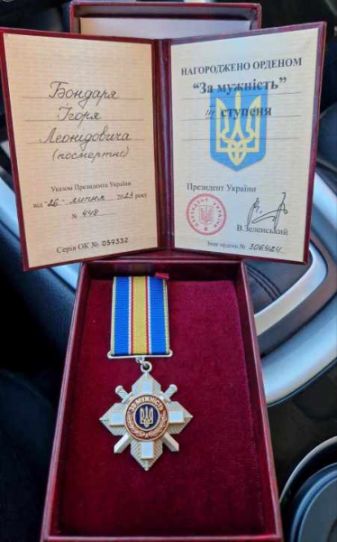 Сім’ї загиблого прикордонника з Вінниччини, який загинув на Сході, вручили державну нагороду