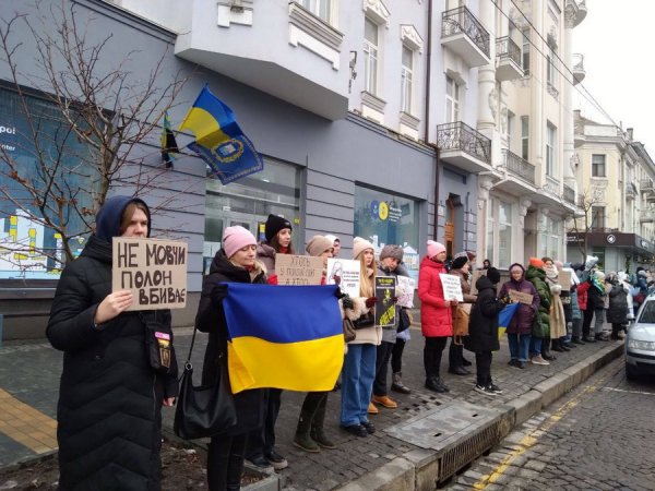 «Поверніть Героїв додому»: У Вінниці провели мітинг на підтримку полонених
