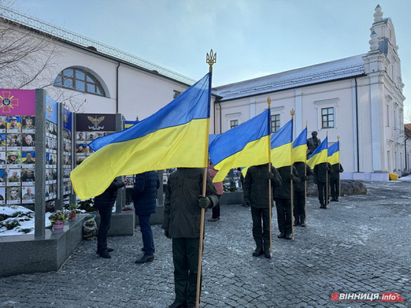 В День Соборності у Вінниці вшанували пам'ять борців за Україну. Фото