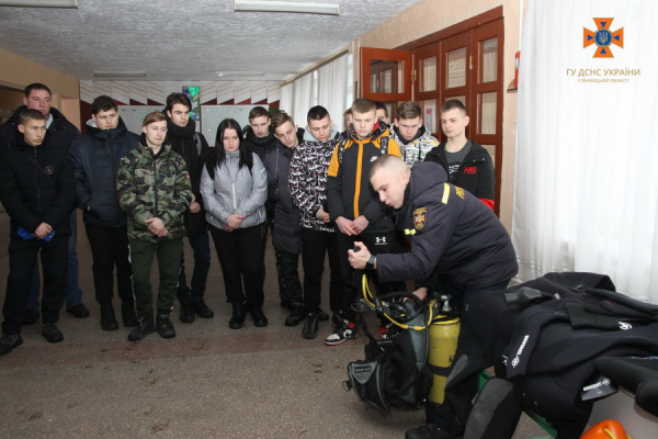 Для студентів Вінниччини влаштували «знайомство» з роботою рятувальників