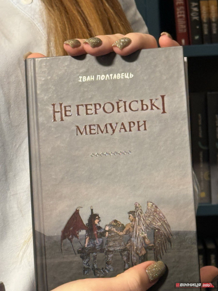 Родина здійснила мрію воїна: у Вінниці відкрили книгарню «Герої» в пам'ять про Миколу Рачка