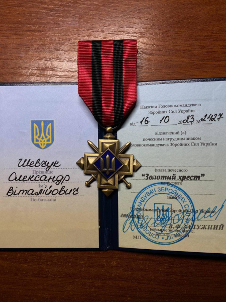 Захисник з Вінниччини отримав нагороду від Головнокомандувача ЗСУ