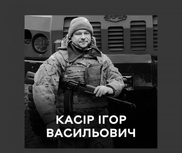 Вінницька громада прощається із загиблим Захисником Ігорем Касіром