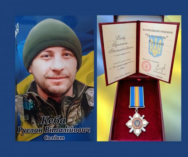 Мамі захисника з Вінниччини вручили нагороду сина – орден «За мужність» III ступеня