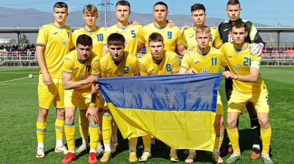 Став відомий календар матчів збірної України U-19 на Євро-2024