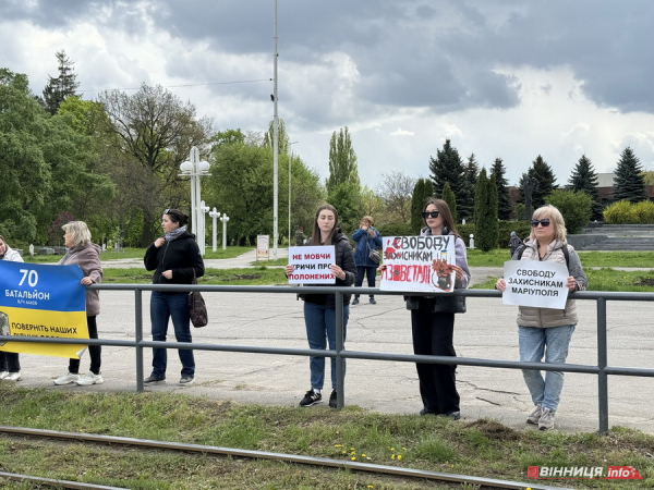 У Вінниці люди вийшли на мітинг