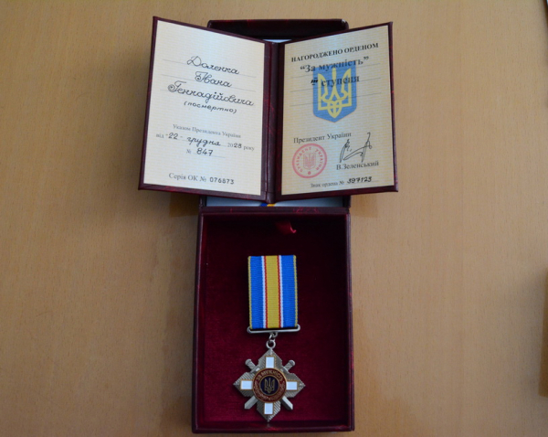 На Вінниччині родинам загиблих воїнів передали ордени «За мужність»