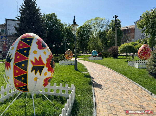 У центрі Вінниці встановили велетенські писанки. Фото