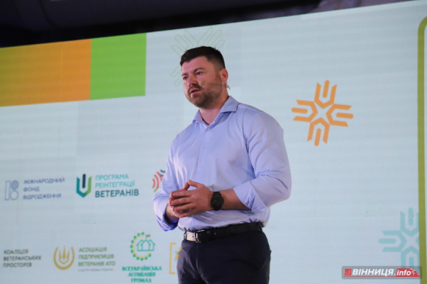 «Громади – ветеранам»: у Вінниці відбувся захід за участі двох міністрів