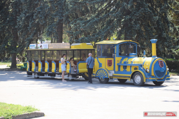 Які ціни на атракціони у центральному парку Вінниці