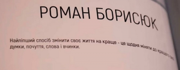 «Він просто хотів жити повноцінно»: подробиці загибелі 20-річного вінничанина на тролеї у Києві