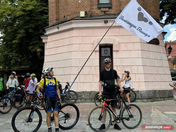 «У подорож шляхом Camino Podolico»: з Вінниці стартував пластовий велотабір