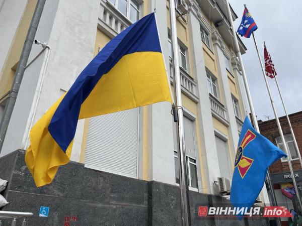 У Вінниці урочисто підняли прапори України та Повітряних Сил ЗСУ з нагоди свята захисників неба