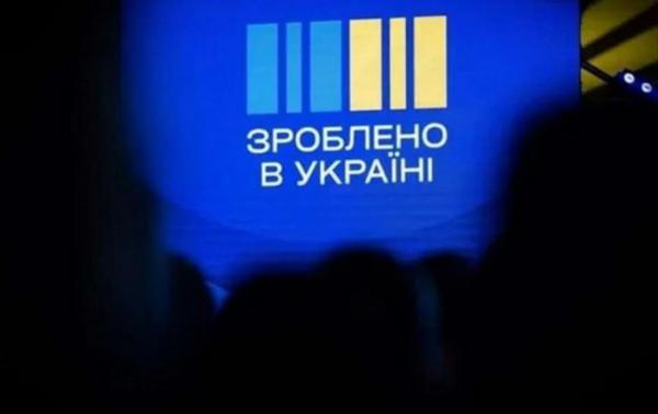 Купуй українське та отримуй 10%: стартувала бета-версія програми «Національний кешбек»