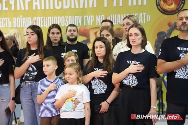 Всеукраїнський турнір, присвячений пам’яті воїнів спецпідрозділу ГУР «Шаманбат» у Вінниці