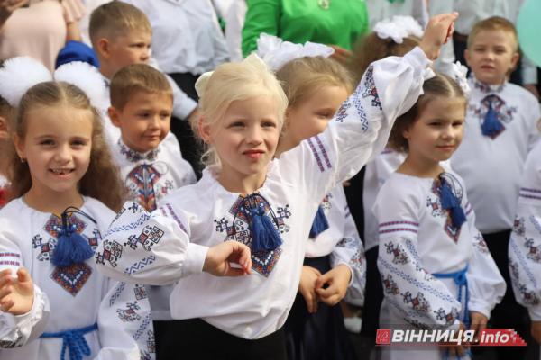 Початок навчального року Вінниці: Перший дзвоник в другому ліцеї