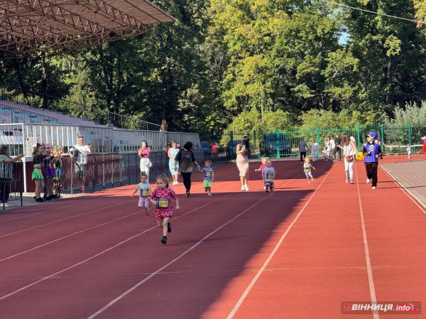 У центральному парку Вінниці пройшов дитячий спортивний захід. Фоторепортаж