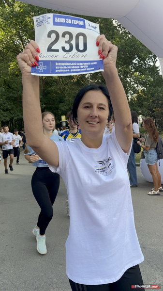 Понад тисяча людей у Вінниці долучились до всеукраїнського забігу «Шаную воїнів, біжу за героїв України»