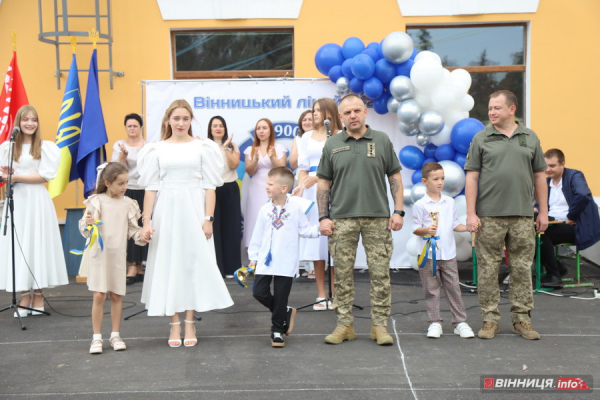 Початок навчального року Вінниці: Перший дзвоник в другому ліцеї