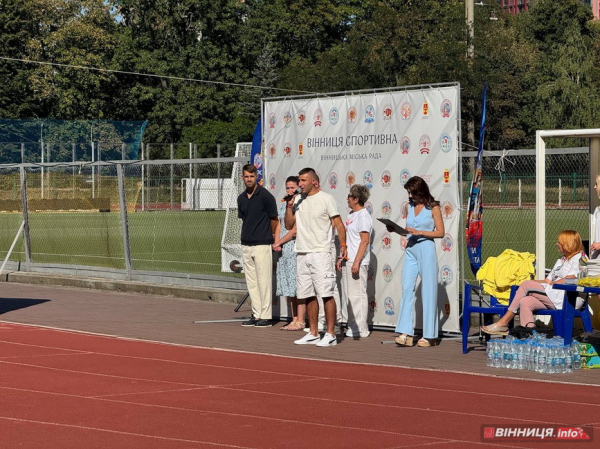 У центральному парку Вінниці пройшов дитячий спортивний захід. Фоторепортаж