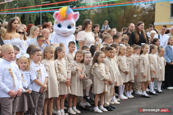 Початок навчального року Вінниці: Перший дзвоник в другому ліцеї