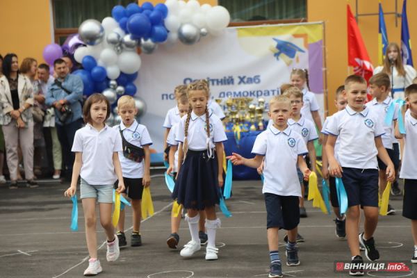 Початок навчального року Вінниці: Перший дзвоник в другому ліцеї