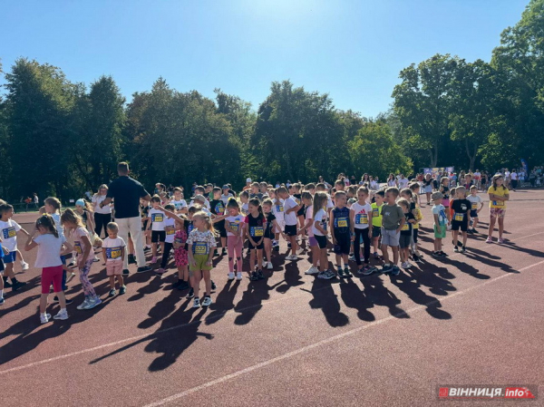 У центральному парку Вінниці пройшов дитячий спортивний захід. Фоторепортаж