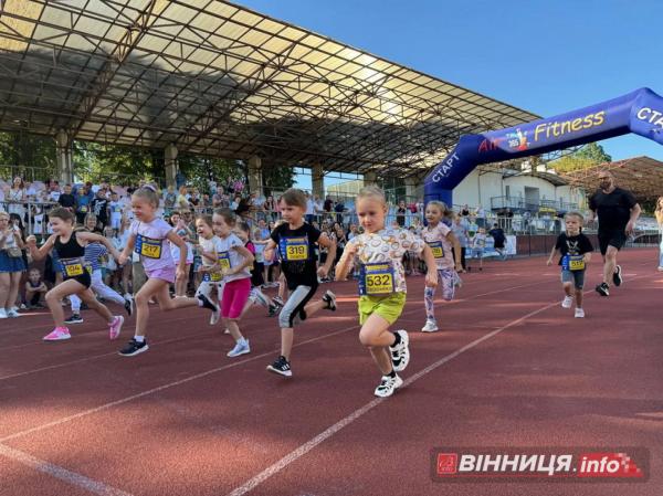 У центральному парку Вінниці пройшов дитячий спортивний захід. Фоторепортаж