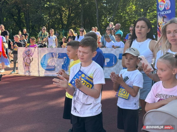 У центральному парку Вінниці пройшов дитячий спортивний захід. Фоторепортаж