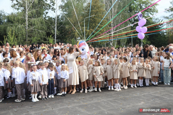 Початок навчального року Вінниці: Перший дзвоник в другому ліцеї