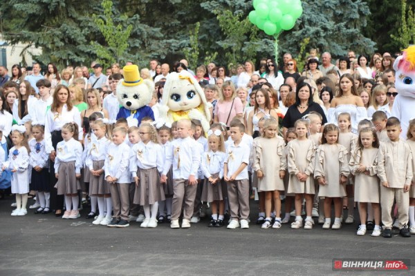 Початок навчального року Вінниці: Перший дзвоник в другому ліцеї