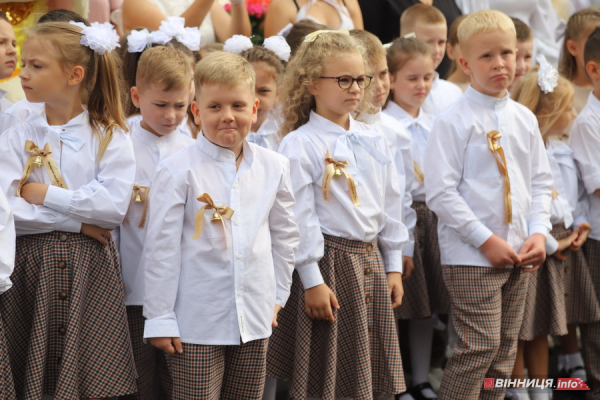 Початок навчального року Вінниці: Перший дзвоник в другому ліцеї