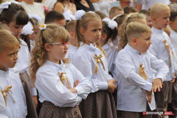 Початок навчального року Вінниці: Перший дзвоник в другому ліцеї