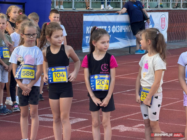 У центральному парку Вінниці пройшов дитячий спортивний захід. Фоторепортаж