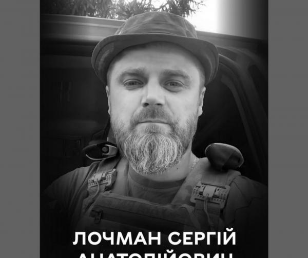 Сьогодні Вінниця прощається з полеглим захисником Сергієм Лочманом