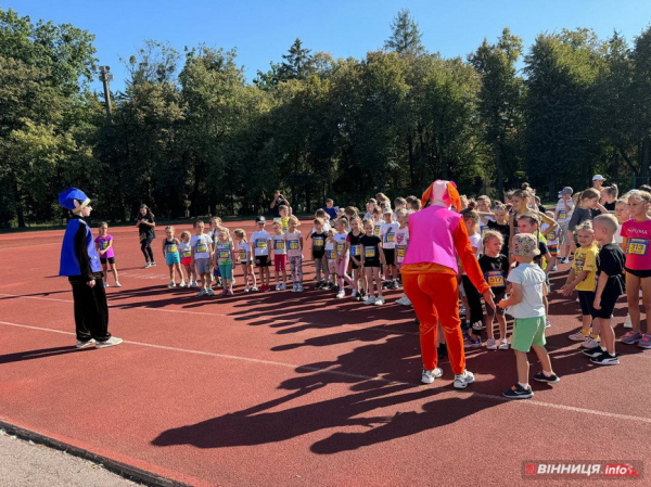 У центральному парку Вінниці пройшов дитячий спортивний захід. Фоторепортаж