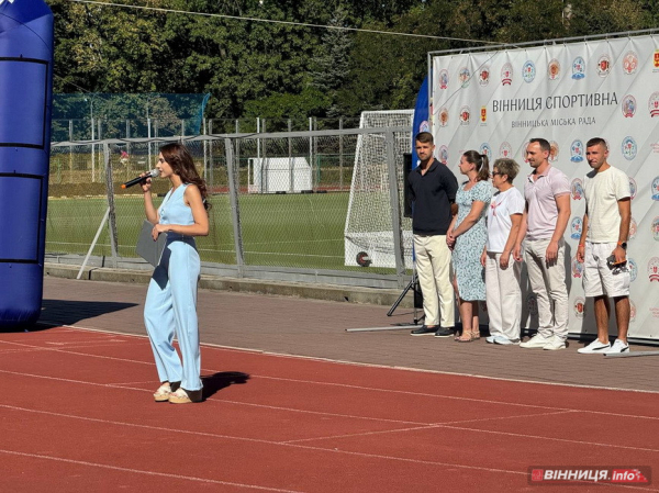 У центральному парку Вінниці пройшов дитячий спортивний захід. Фоторепортаж