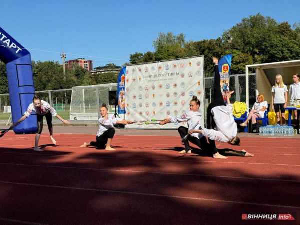 У центральному парку Вінниці пройшов дитячий спортивний захід. Фоторепортаж