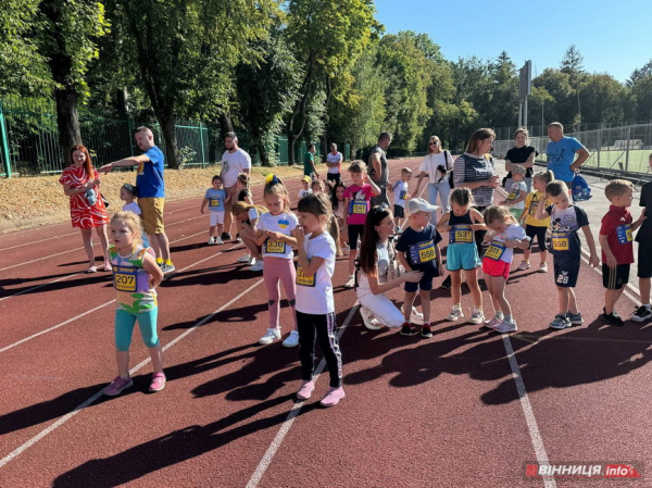 У центральному парку Вінниці пройшов дитячий спортивний захід. Фоторепортаж