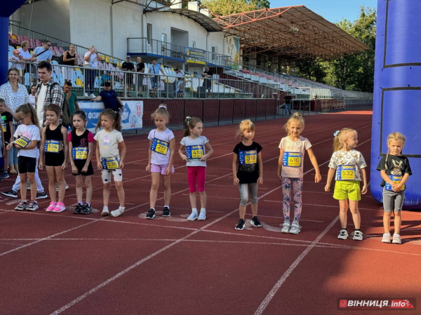 У центральному парку Вінниці пройшов дитячий спортивний захід. Фоторепортаж