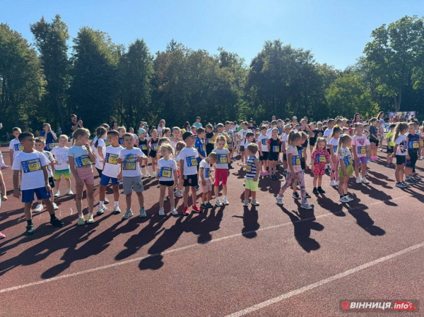 У центральному парку Вінниці пройшов дитячий спортивний захід. Фоторепортаж