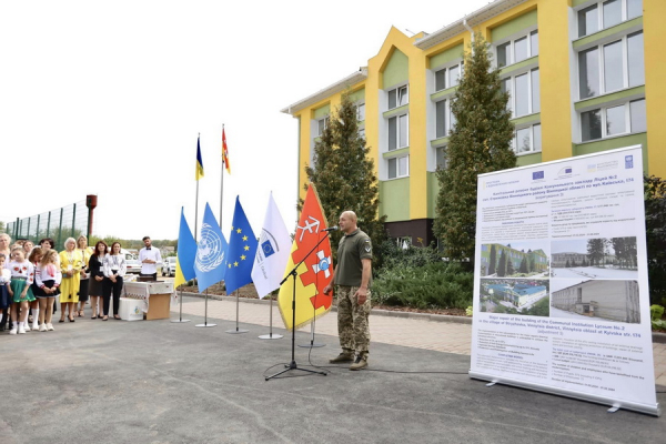 У Стрижавській громаді відкрили оновлений ліцей в рамках «Програми з відновлення України»