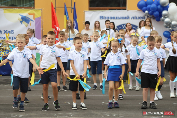 Початок навчального року Вінниці: Перший дзвоник в другому ліцеї