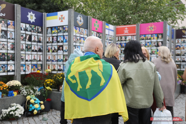 Вінниця вшановує пам'ять полеглих Захисників і Захисниць України