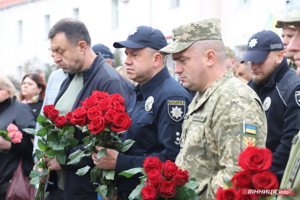 Вінниця вшановує пам'ять полеглих Захисників і Захисниць України