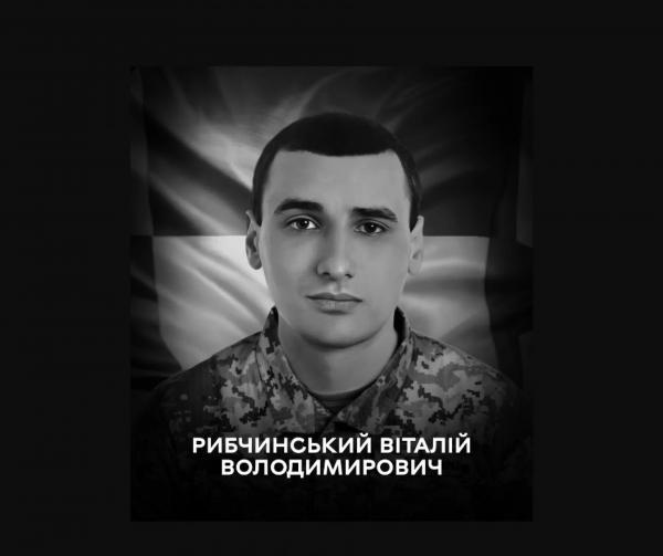 Вінниця сьогодні проводжає в останню путь воїна 95-ої бригади Віталія Рибчинського