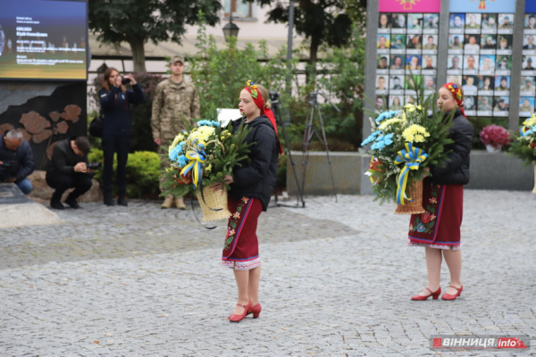 Вінниця вшановує пам'ять полеглих Захисників і Захисниць України